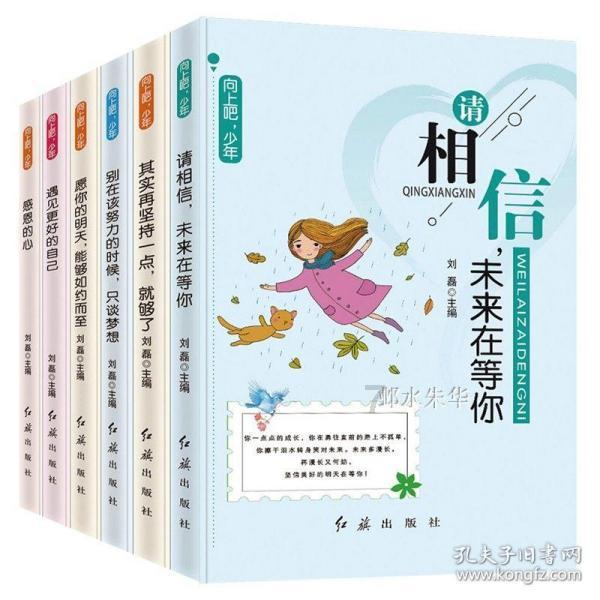 请勿触线