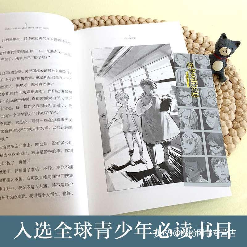 救援音乐系学生