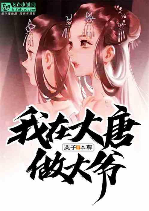 逃出诡异庄园