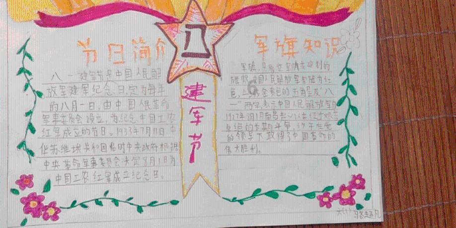 德媒:科贝尔、埃姆雷-詹将缺席多特对波鸿的比赛