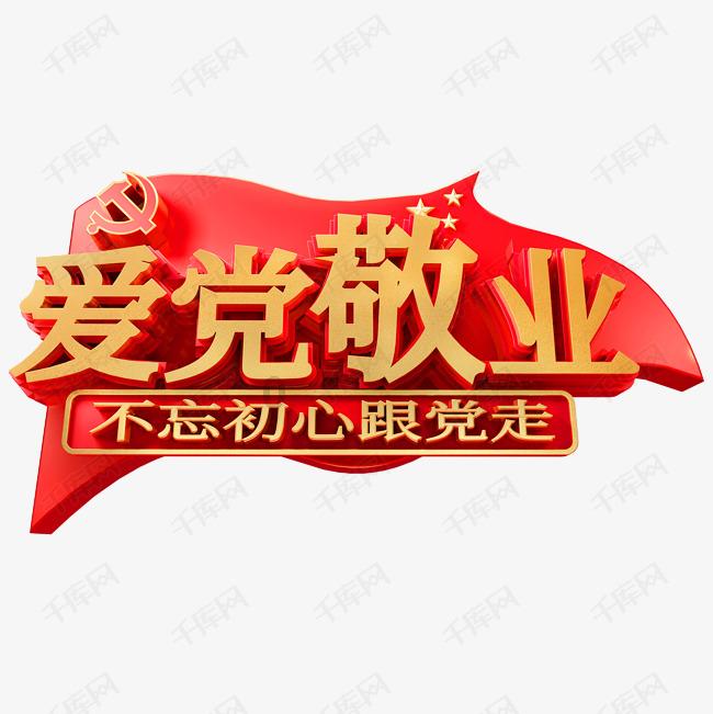 全都是凶手