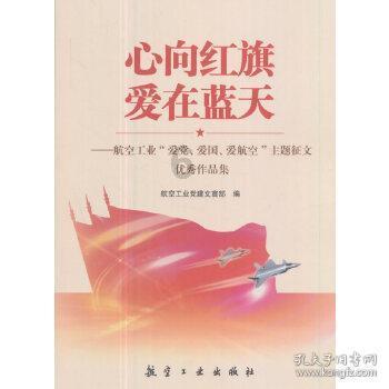 奢华豪宅找不同
