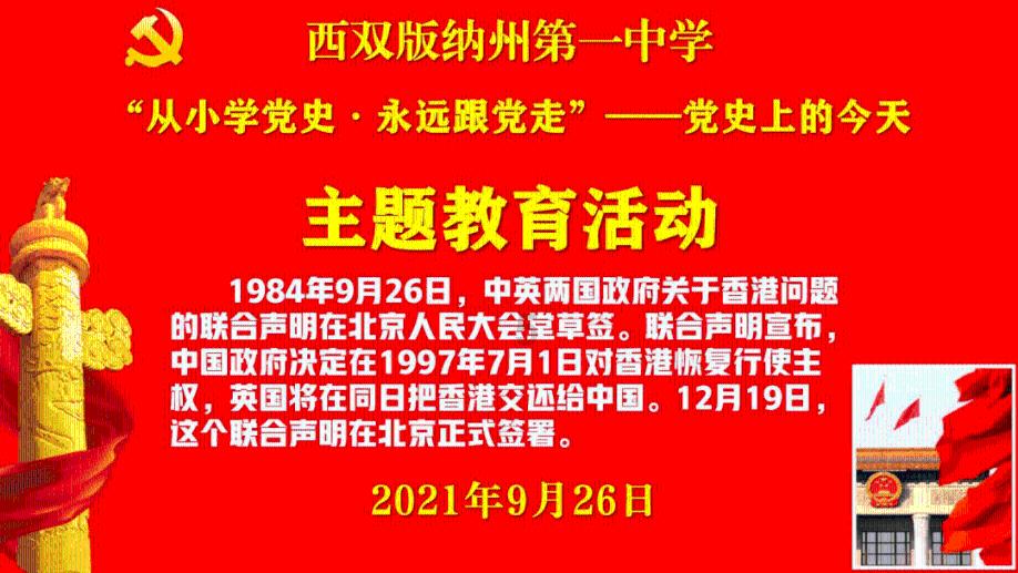 消费帮扶为乡村发展添活力